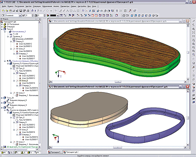 ������� ���������� ���������� ��������� � ���� T-FLEX CAD