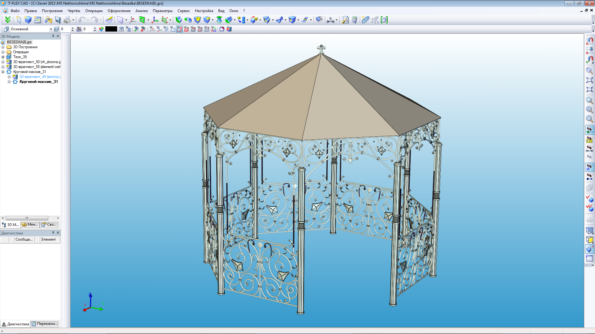 3d моделирование t-flex скачать руководство