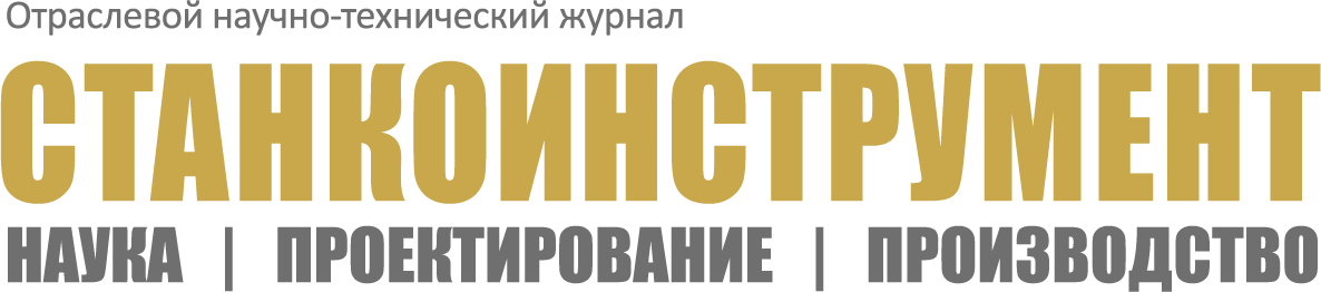 станкоинструмент_logo