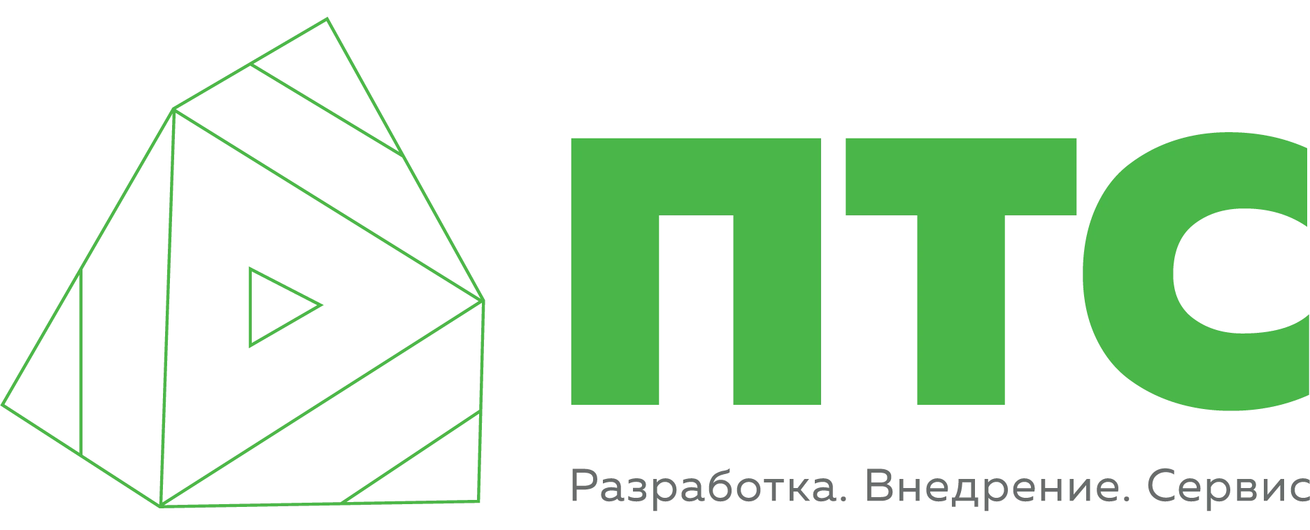 ПТС