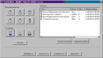 Рис. 5 – Главное окно редактора документов