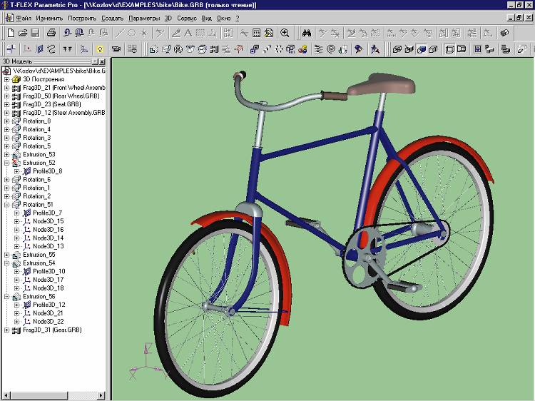 Рис. 2 - Дерево операций в T-FLEX CAD 6.0 