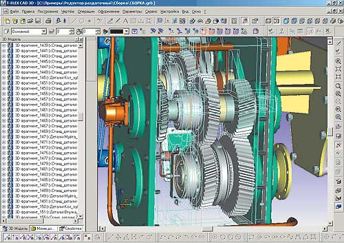     T-FLEX CAD 3D 