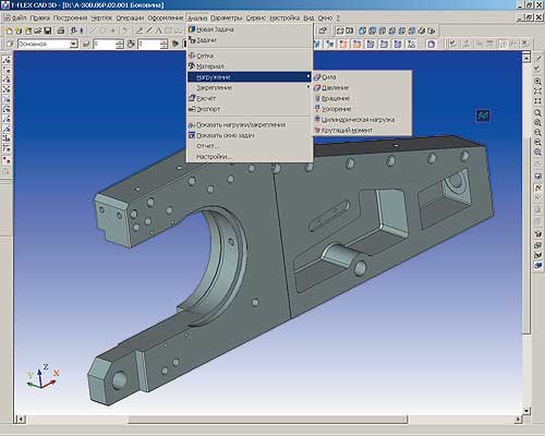  . 5.  T-FLEX    T-FLEX CAD 3D 