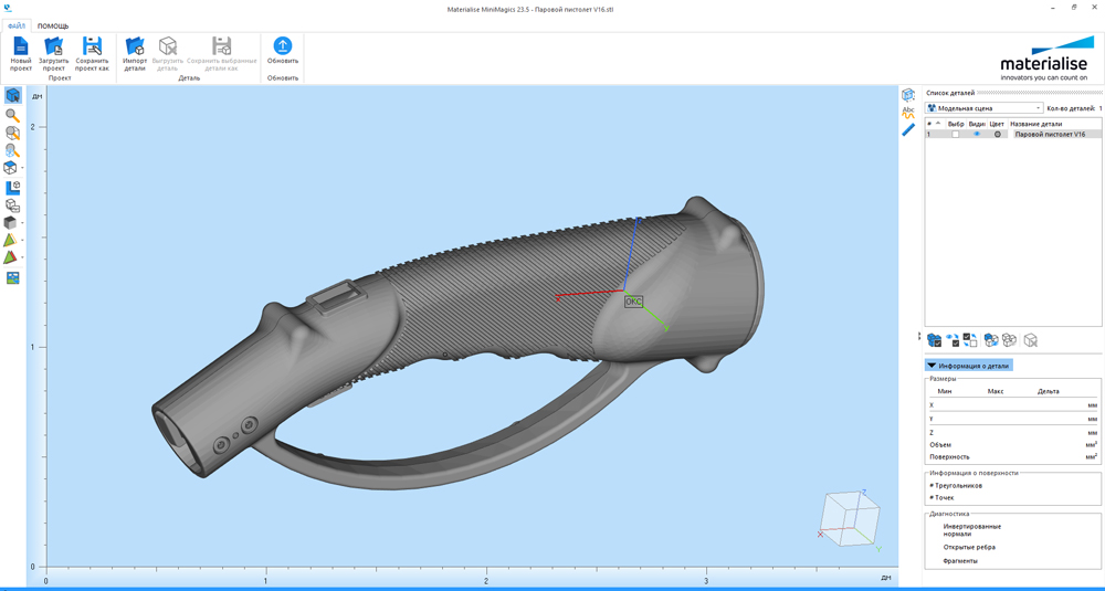  .21. STL ,     3D  