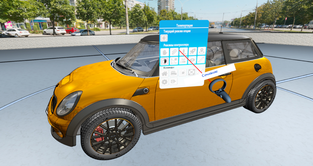   MiniCooper  T-FLEX VR