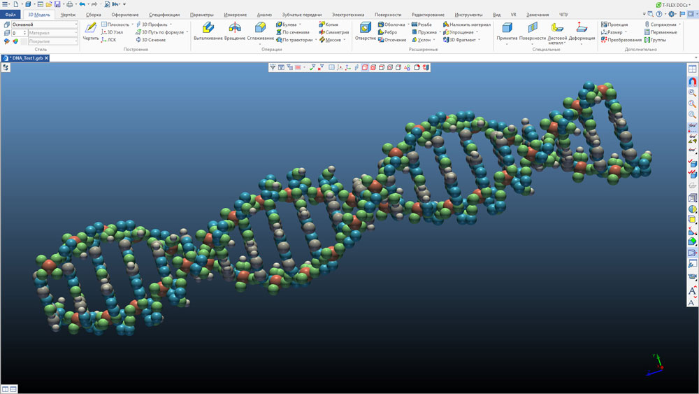  . 1.  ,   T-FLEX CAD