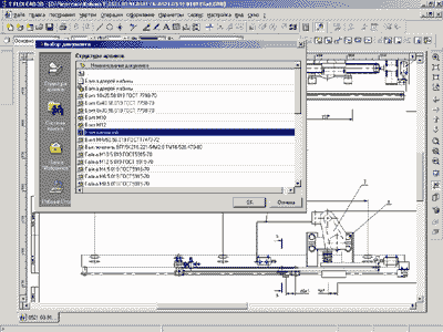    T-FLEX DOCs  T-FLEX CAD