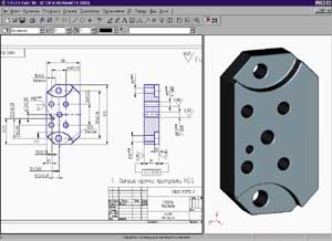 Рис. 2 - Двунаправленная ассоциативная связь в T-FLEX CAD 3D