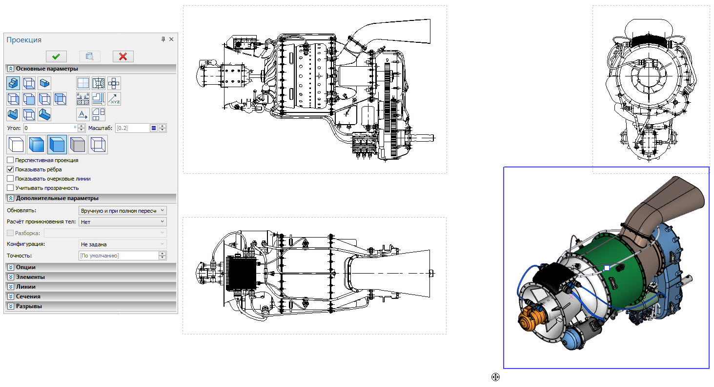  T-FLEX CAD 17.0.30.0  