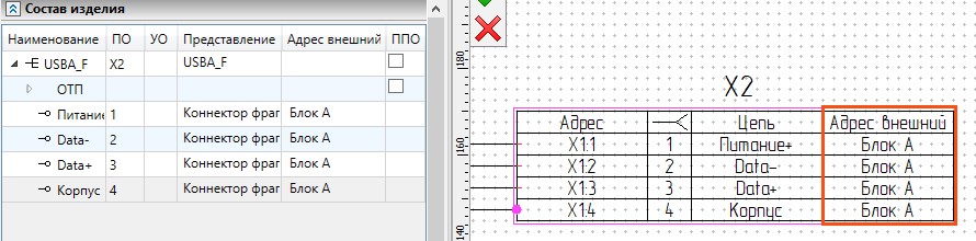  T-FLEX CAD 17.0.30.0  