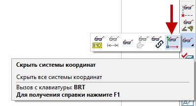 Обновление T-FLEX CAD 17.0.37.0 и приложений