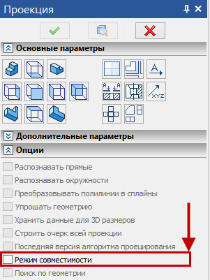  T-FLEX CAD 17.0.55.0  