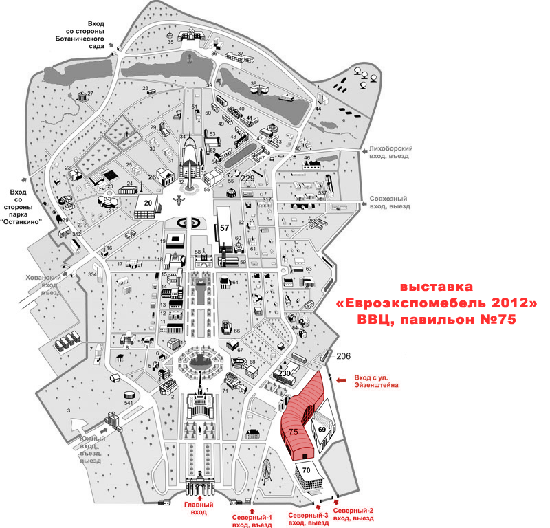 Схема выставочного центра ВДНХ. ВВЦ схема павильонов. ВДНХ пав 57 схема. План парка ВДНХ Москва. Форум россия на вднх карта