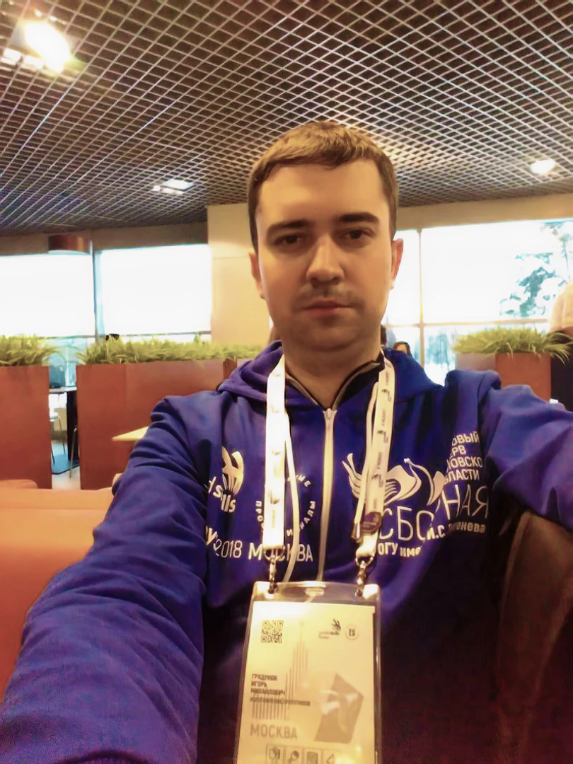 Фото эксперта