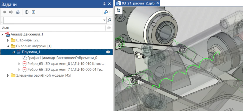 Нагружение в окне «Задачи» и её отображение на модели