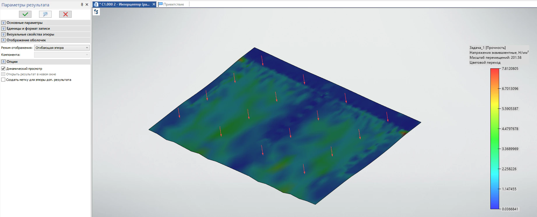 Отображение огибающей эпюры на композитной оболочке