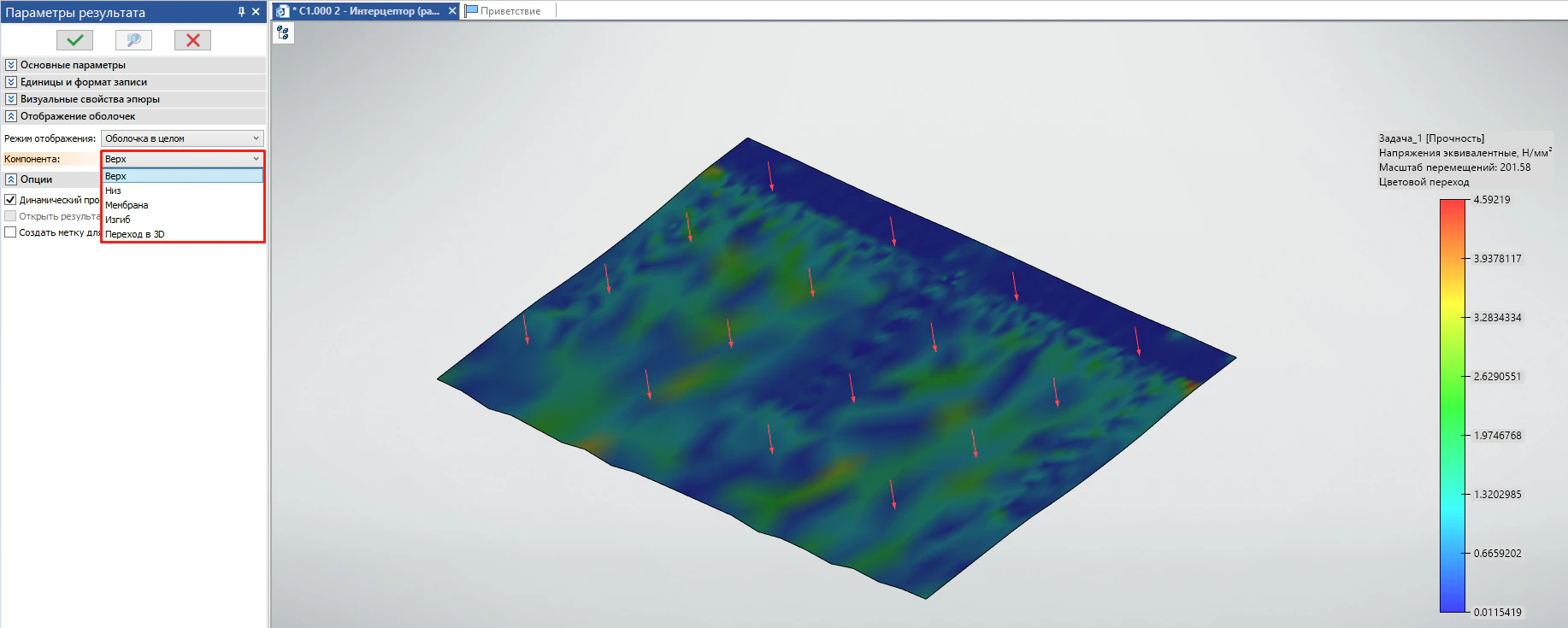 Отображение оболочки в целом на композитной оболочке