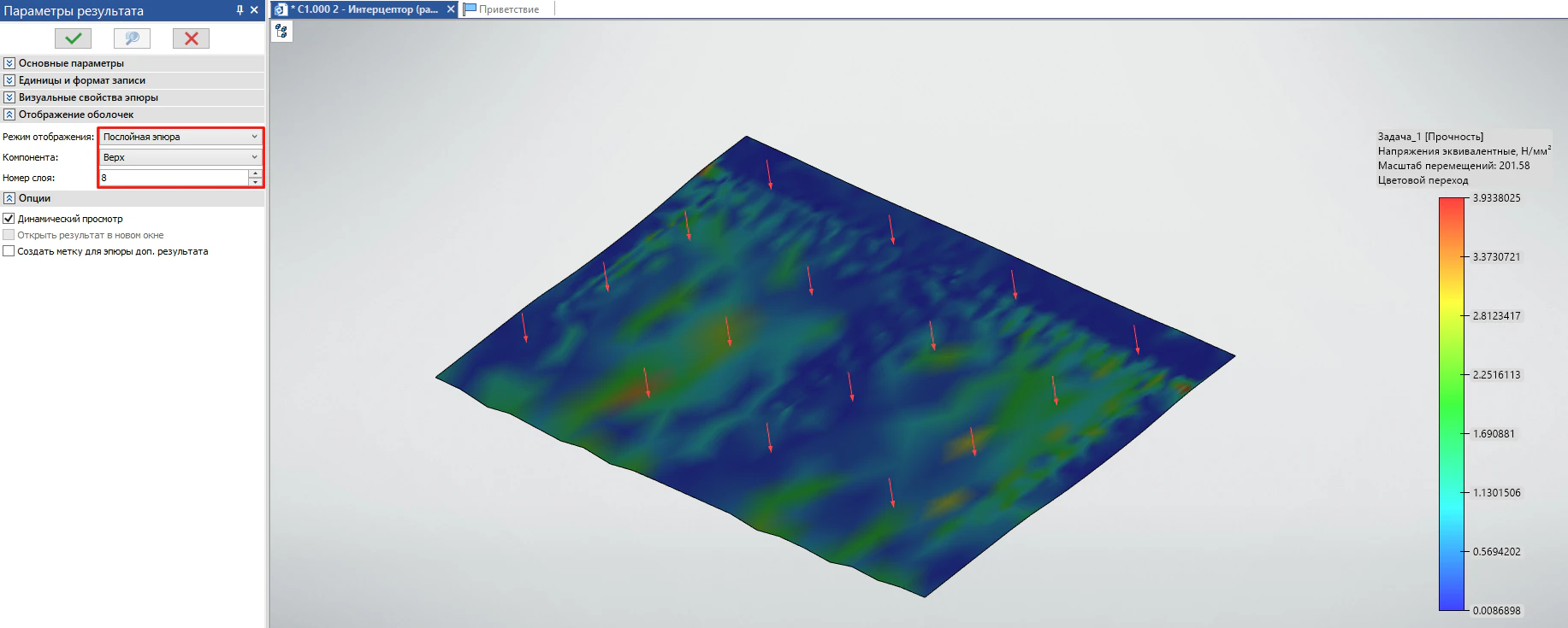 Отображение компоненты выбранного слоя на композитной оболочке