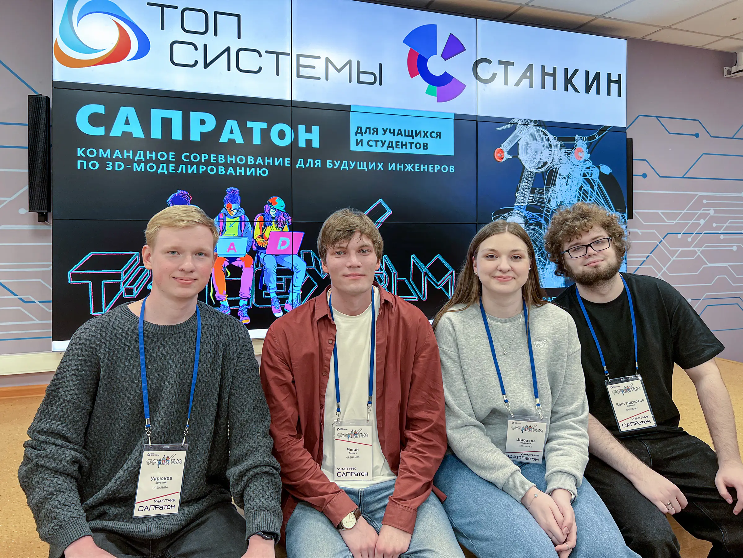 Фото победителей