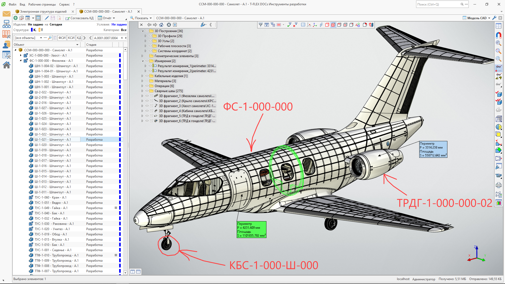 .3   3D     CAD.     