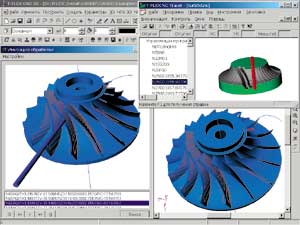 T-FLEX CAD 7.0 — российская САПР нового поколения