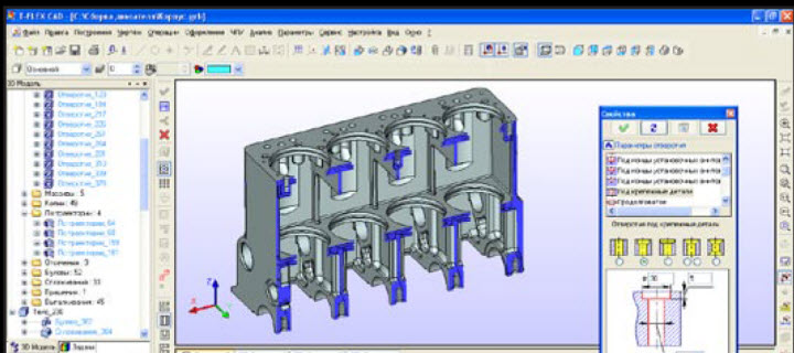 T-FLEX CAD:  ,   (1)