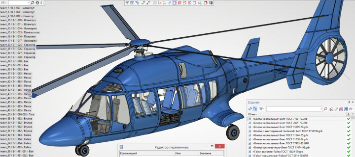 T-FLEX CAD 15. Инструменты по работе со сборками, чертежами, прикладные инструменты, а также другие возможности системы