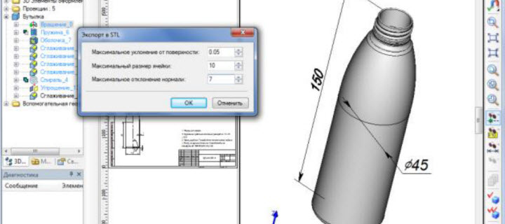      : T-FLEX CAD - netfabb Studio - V-Flash FTI 230