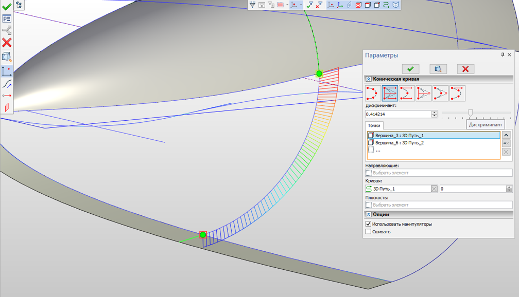 T-FLEX CAD 17 -       