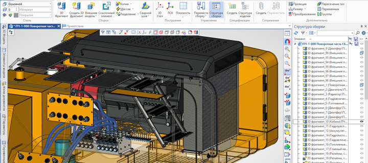 T-FLEX CAD 16.  3.      