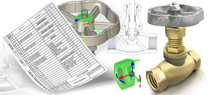  3D       T-FLEX CAD 17