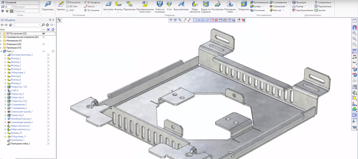 T-FLEX CAD 16.  2.    