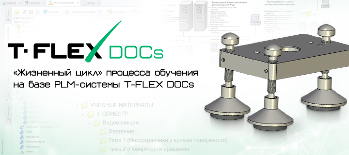 Практическое задание по теме Планирование конструкторской подготовки производства