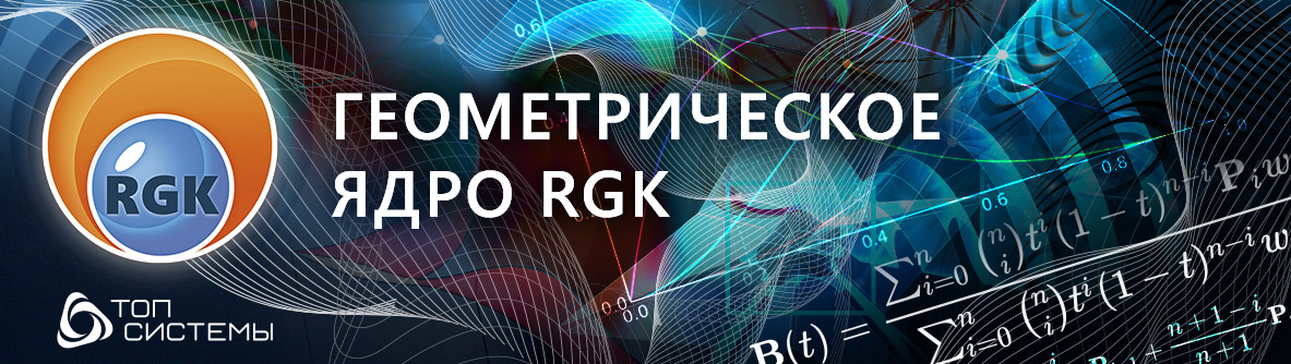   RGK     