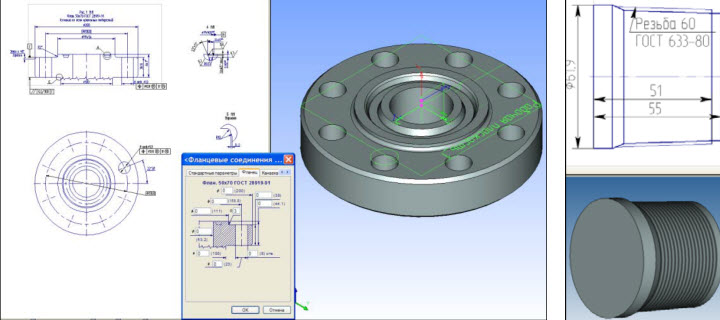          T-FLEX CAD    