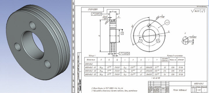 T-FLEX DOCs + T-FLEX CAD:      