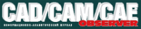 CAD CAM CAE Observer