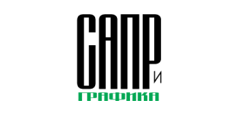 САПР и Графика