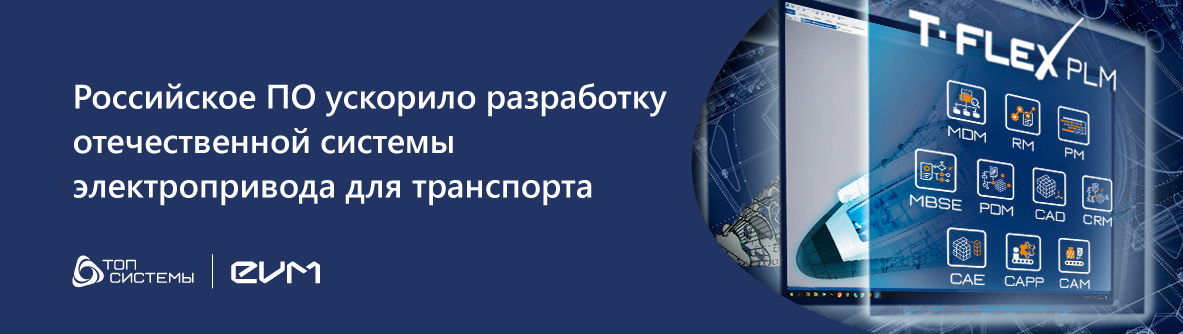 Эм Рус_1183х334.png
