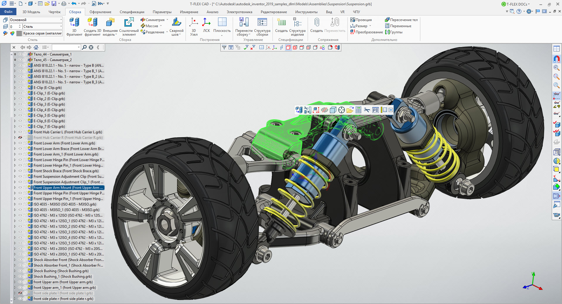  *.iam  T-FLEX CAD