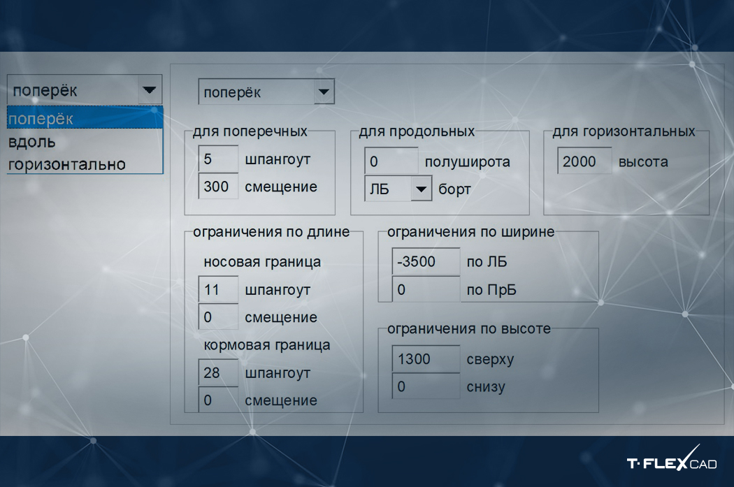 Иллюстрация 1050 интерфейс 1.jpg