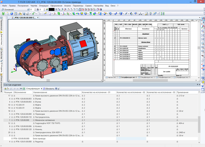      T-FLEX CAD