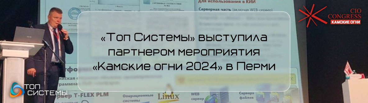 камские огни-02.png