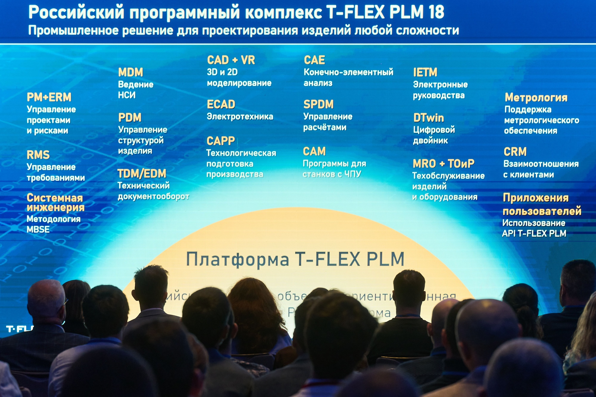 2026.05.26 10.23.19 Voroshirin (1).jpg